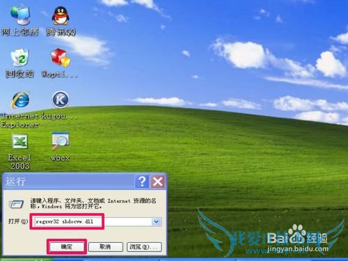 ´ò¿ªÍøÒ³²»ÏÔʾͼƬÔõô°ì