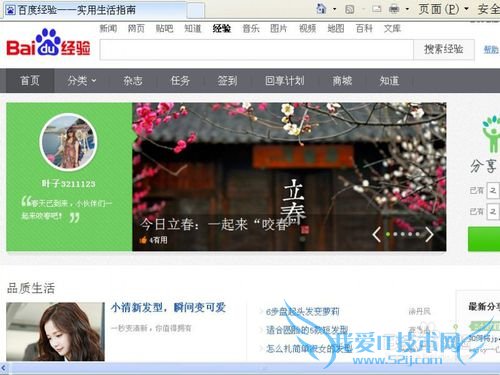 ´ò¿ªÍøÒ³²»ÏÔʾͼƬÔõô°ì