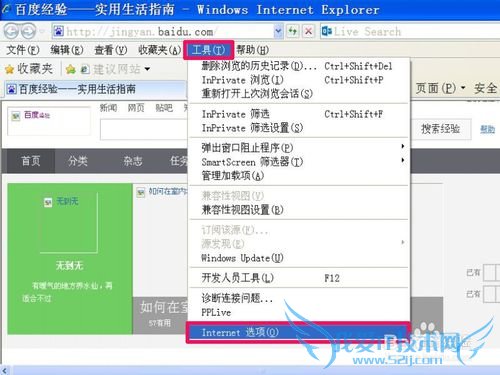 ´ò¿ªÍøÒ³²»ÏÔʾͼƬÔõô°ì