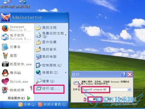 ´ò¿ªÍøÒ³²»ÏÔʾͼƬÔõô°ì