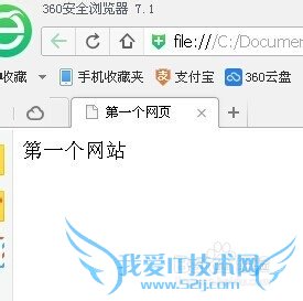 制作自己的网页