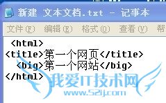 制作自己的网页