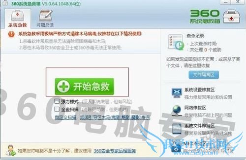 ҳʱʾδSSO¼ģ顱ô죿