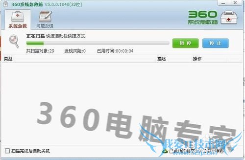 ҳʱʾδSSO¼ģ顱ô죿