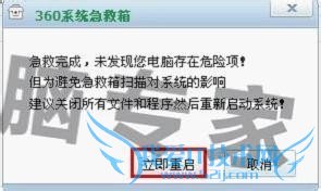 ҳʱʾδSSO¼ģ顱ô죿