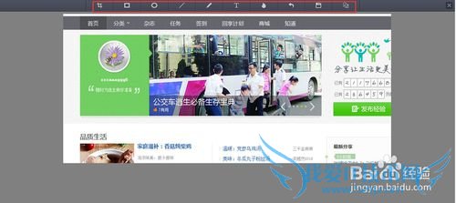 firefoxȡҳ򲢱ΪͼƬ