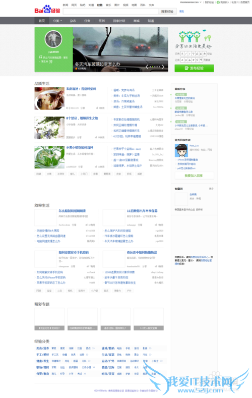 firefoxȡҳ򲢱ΪͼƬ