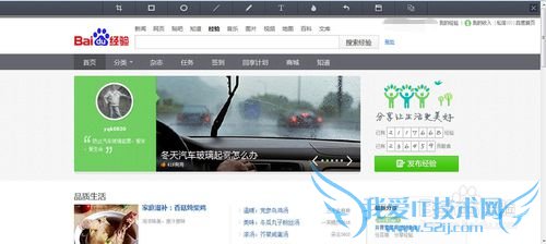 firefoxȡҳ򲢱ΪͼƬ