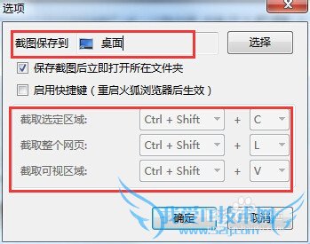 firefoxȡҳ򲢱ΪͼƬ
