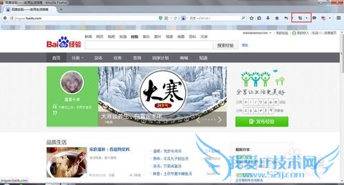 firefoxȡҳ򲢱ΪͼƬ