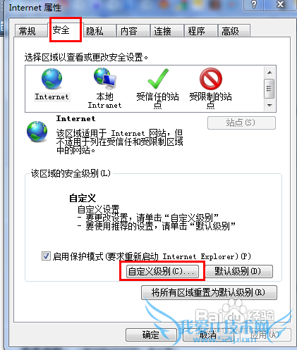 网页不能播放视频怎么办