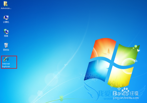 设置IE8黑底白字的网页浏览效果