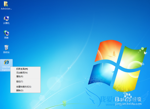 设置IE8黑底白字的网页浏览效果
