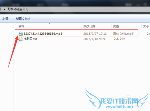 网页歌曲怎么直接下载到u盘中
