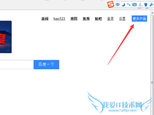 网页歌曲怎么直接下载到u盘中