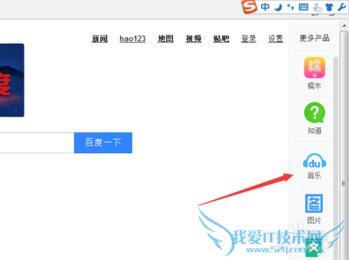 网页歌曲怎么直接下载到u盘中