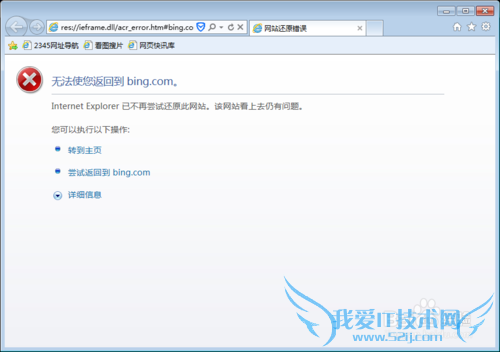 怎样快速解决电脑能上qq上不了网页的问题