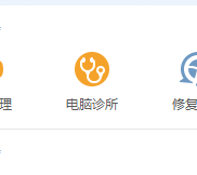 怎样快速解决电脑能上qq上不了网页的问题