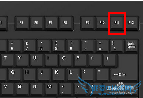 如何将网页设置为全屏浏览/怎么全屏浏览网页