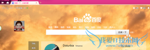 如何将网页设置为全屏浏览/怎么全屏浏览网页