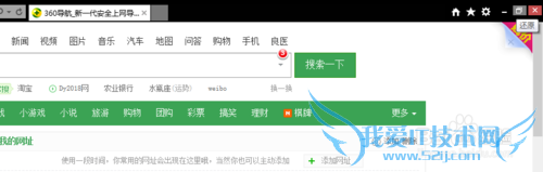 如何将网页设置为全屏浏览/怎么全屏浏览网页
