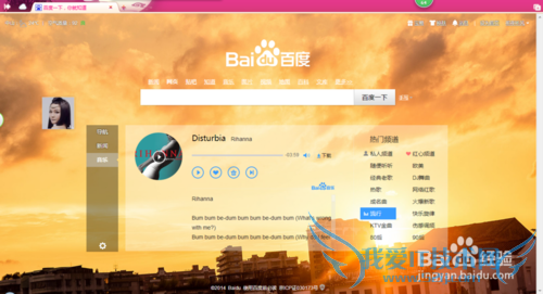 如何将网页设置为全屏浏览/怎么全屏浏览网页