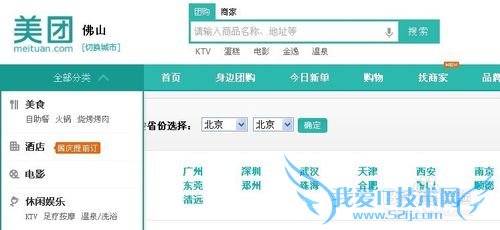 如何有效进行网页搜索