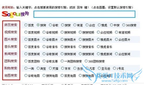 如何有效进行网页搜索