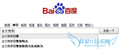 如何有效进行网页搜索