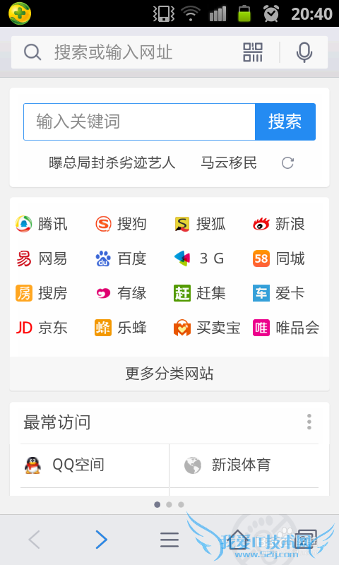 怎么使用手机查看电脑网页