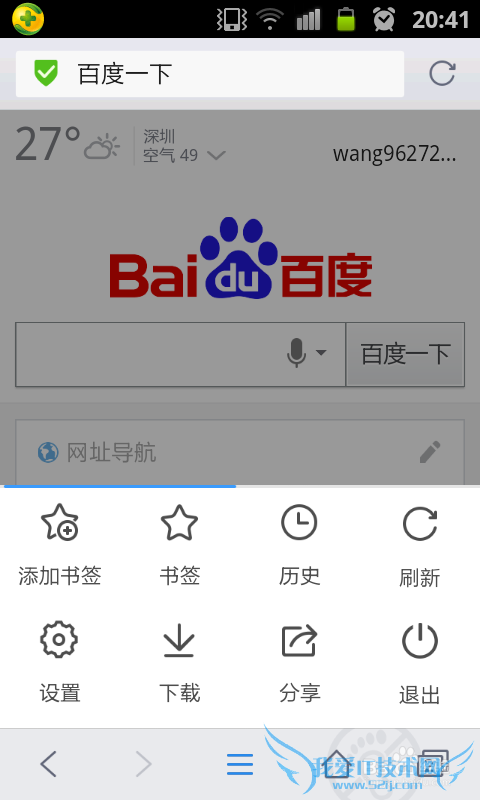 怎么使用手机查看电脑网页