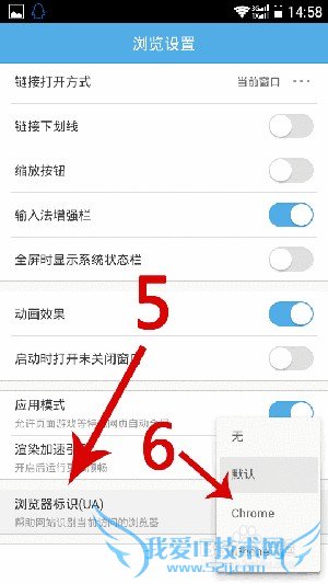 用手机访问电脑网站网页的方法