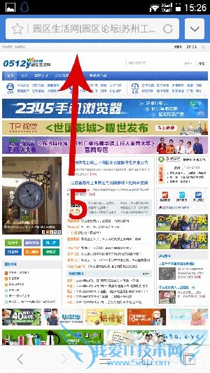 用手机访问电脑网站网页的方法