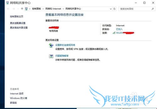 电脑网页打不开,QQ能上,网页加速缓慢加载失败