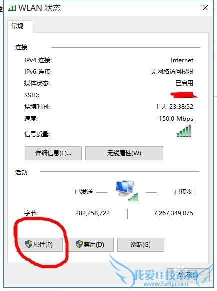 电脑网页打不开,QQ能上,网页加速缓慢加载失败