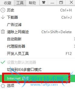 电脑网页打不开,QQ能上,网页加速缓慢加载失败