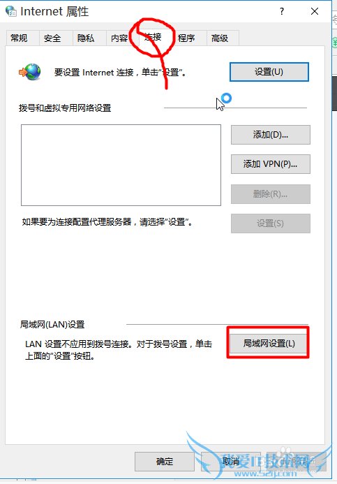 电脑网页打不开,QQ能上,网页加速缓慢加载失败