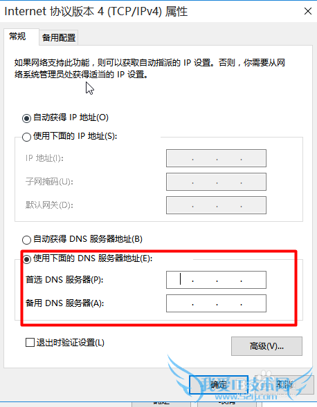 电脑网页打不开,QQ能上,网页加速缓慢加载失败