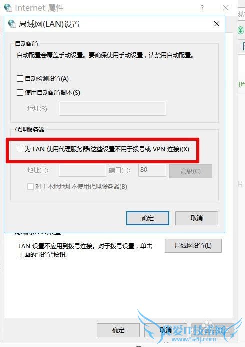 电脑网页打不开,QQ能上,网页加速缓慢加载失败