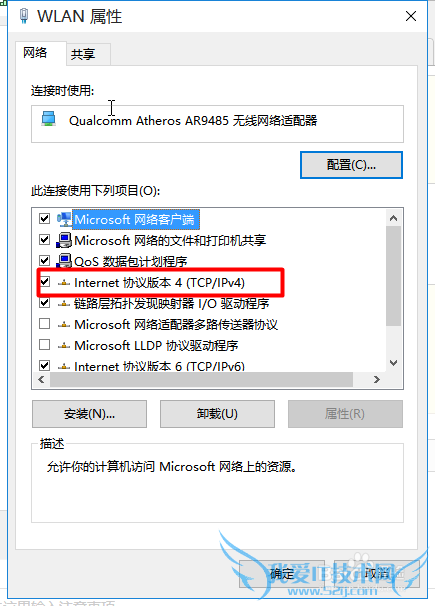 电脑网页打不开,QQ能上,网页加速缓慢加载失败