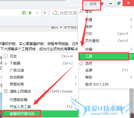 如何复制禁止复制的网页内容,多浏览器解决方案