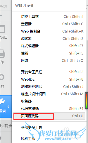 如何复制禁止复制的网页内容,多浏览器解决方案