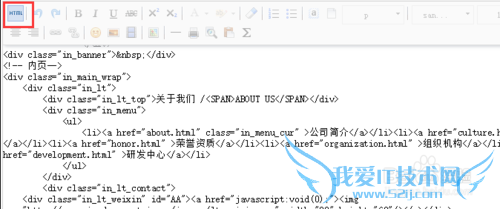 如何复制禁止复制的网页内容,多浏览器解决方案