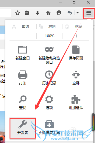 如何复制禁止复制的网页内容,多浏览器解决方案