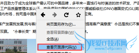 如何复制禁止复制的网页内容,多浏览器解决方案