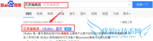 如何复制禁止复制的网页内容,多浏览器解决方案