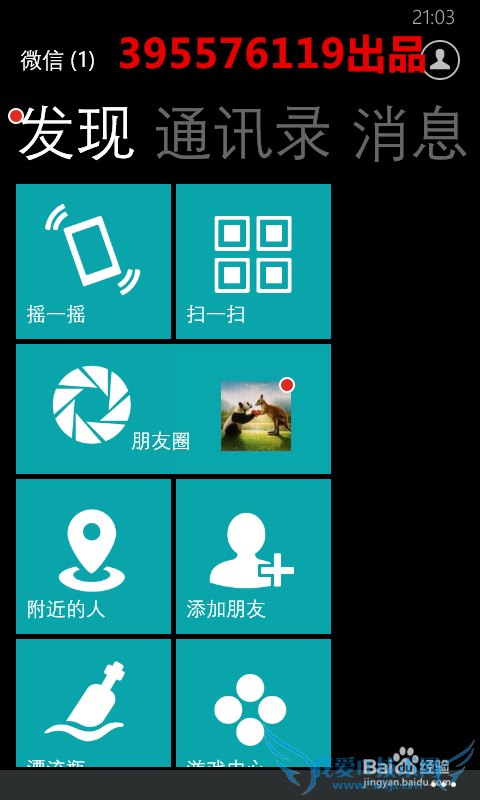 好的网页没有分享按钮怎么办