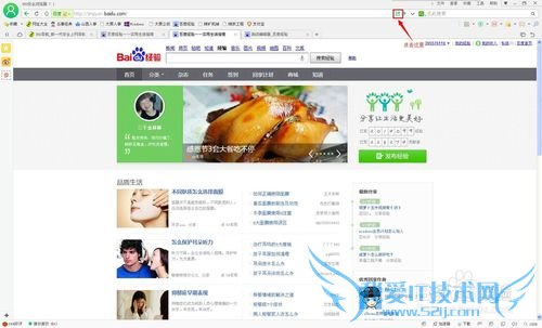 好的网页没有分享按钮怎么办