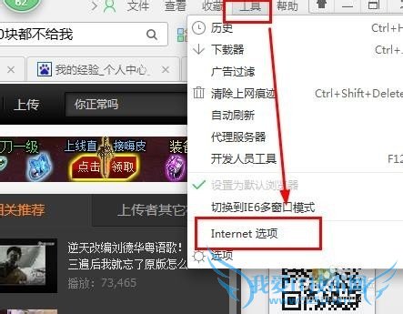 网页视频怎么下载,不使用软件怎么下载网页视频