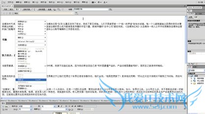 如何添加网页文本?